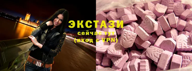 hydra ССЫЛКА  купить   Гусиноозёрск  Ecstasy DUBAI 