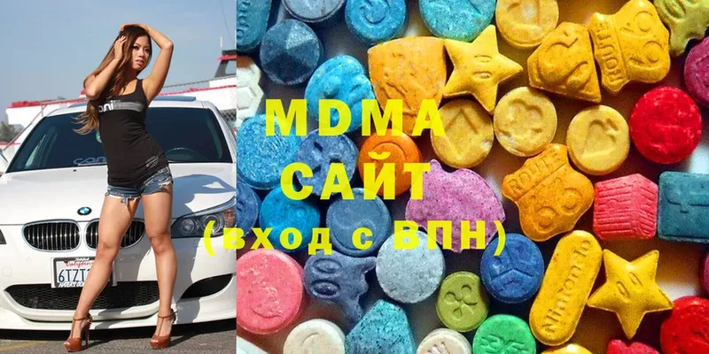 мориарти формула  Гусиноозёрск  МДМА Molly 